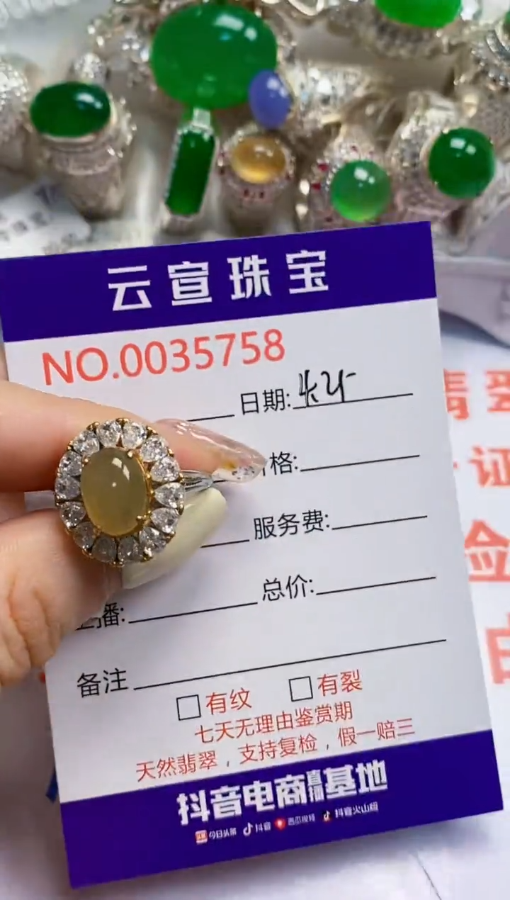 翡翠戒指银S925镶嵌/5758