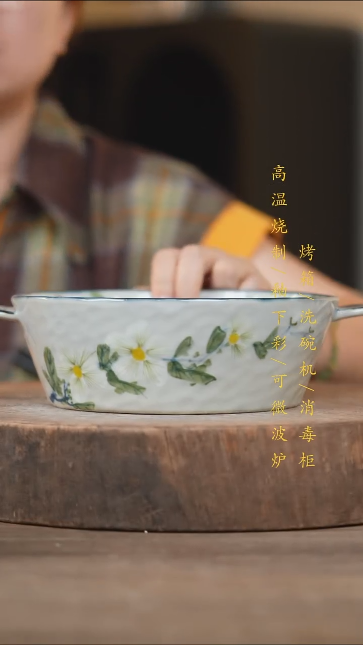 瓷片景德镇高温釉下彩（食品级）