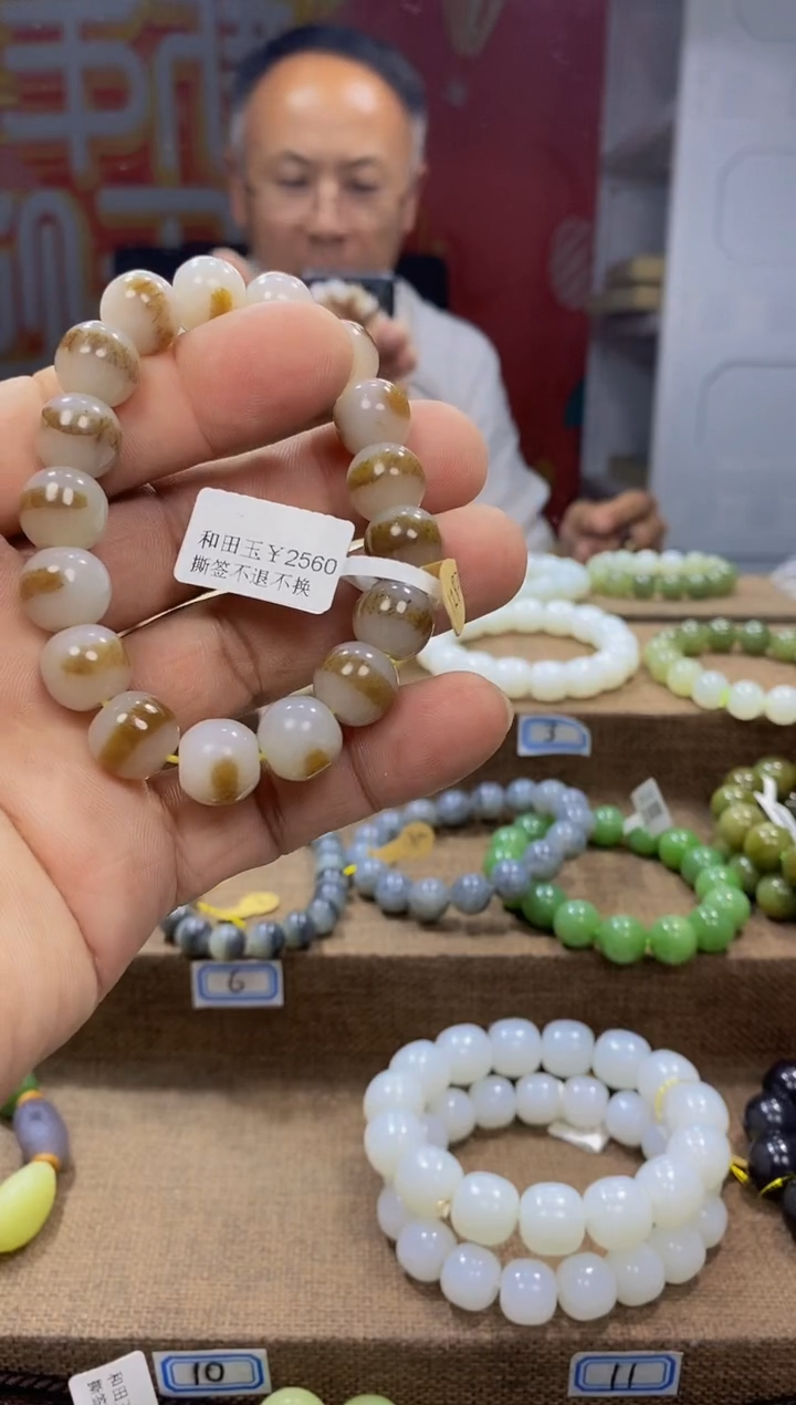 和田玉未镶嵌摆件，