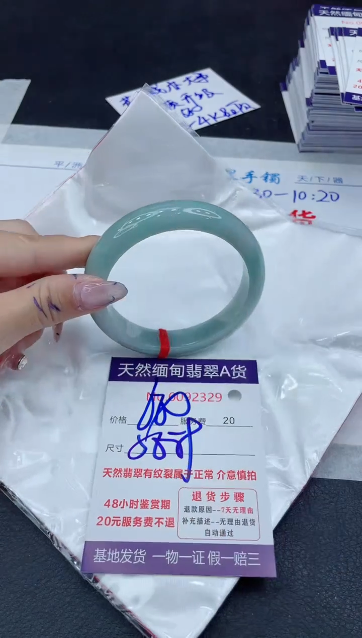 【闪购商品】翡翠手镯未镶嵌111111111