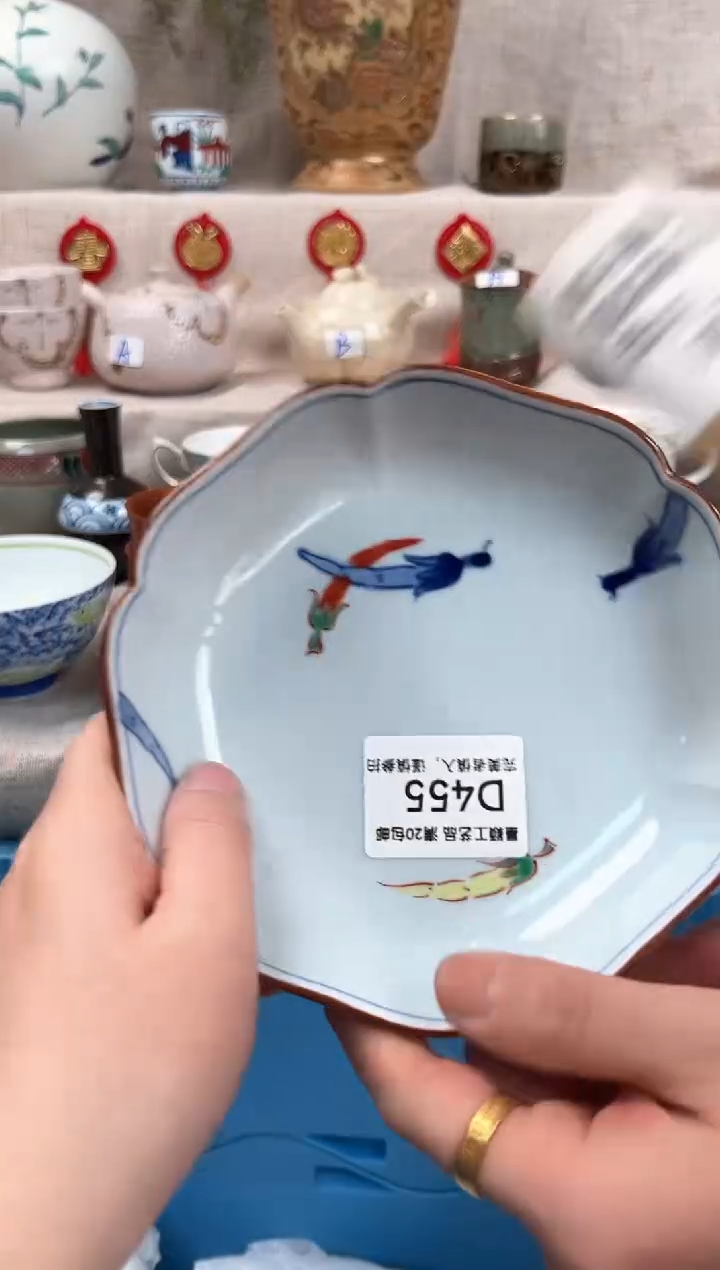 【闪购商品】455D瓷盘 餐具 默认接受微瑕下单