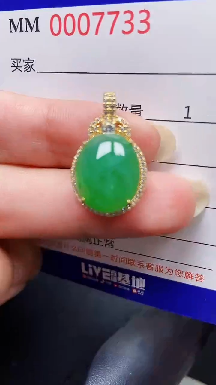 颈饰银S925镶嵌翡翠7733