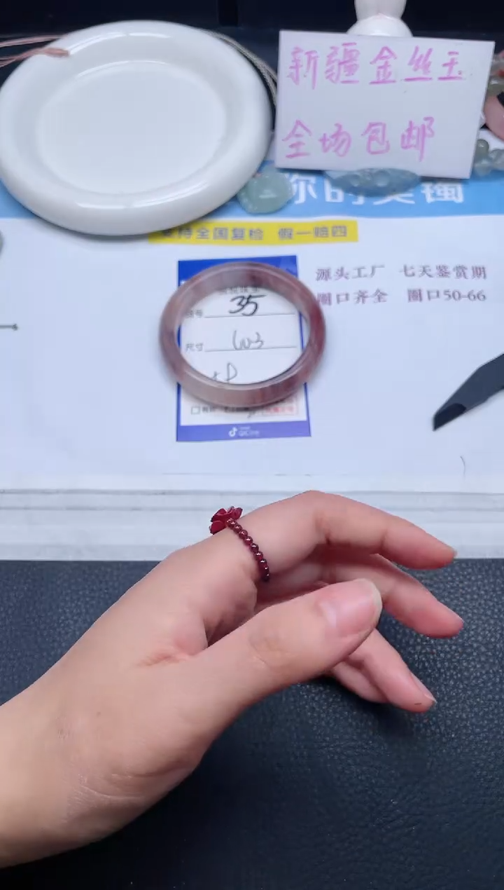 未镶嵌手镯石英质玉35-60.3