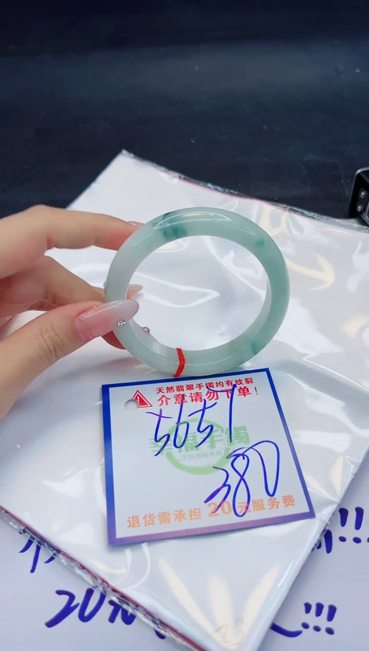 【闪购商品】翡翠手镯未镶嵌，质检证书图片色彩偏浅