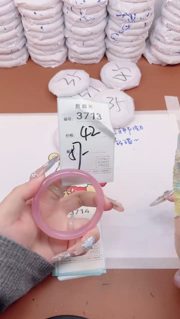 【闪购商品】玛瑙/玉髓手镯未镶嵌3713