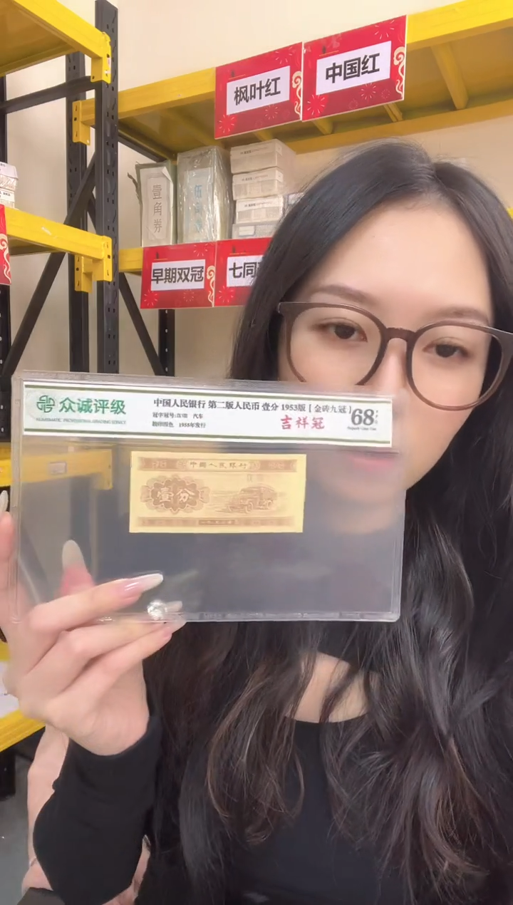 M ，01，发财狮子，X6B4868001