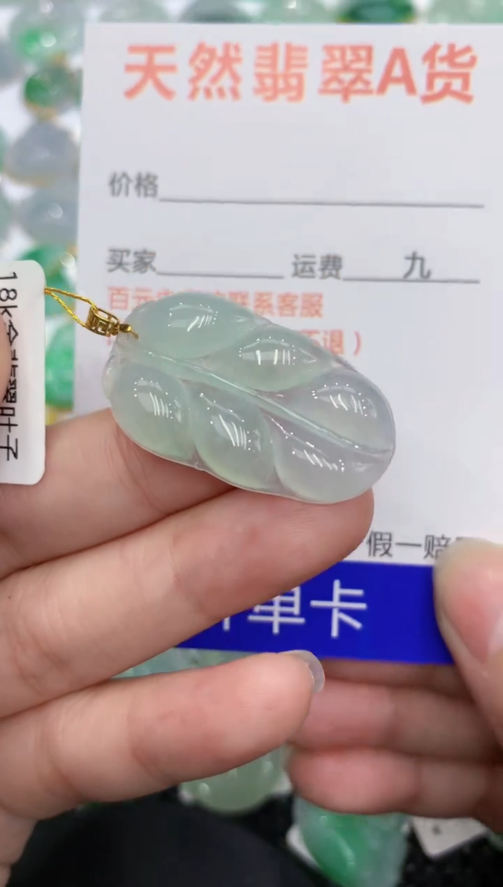 【闪购商品】翡翠颈饰18K金镶嵌  1111111111111