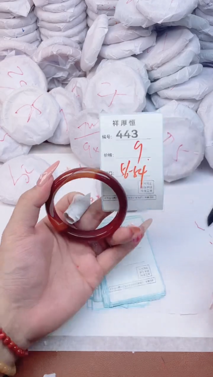 【闪购商品】玛瑙/玉髓手镯未镶嵌443