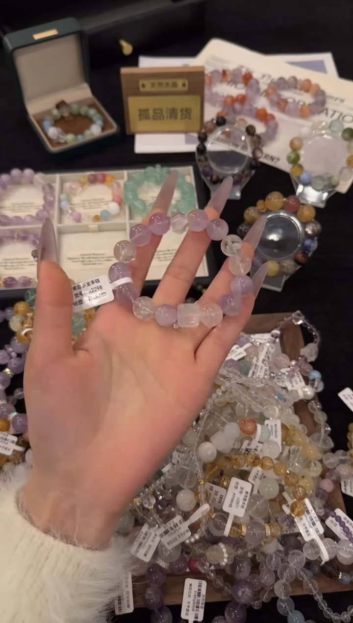 未镶嵌手链水晶紫水晶x2298