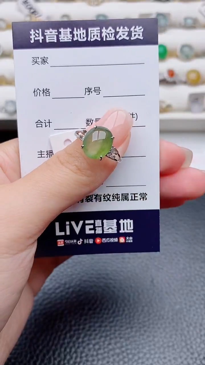 银S925镶嵌定制翡翠飞*正品 纯天然翡翠
