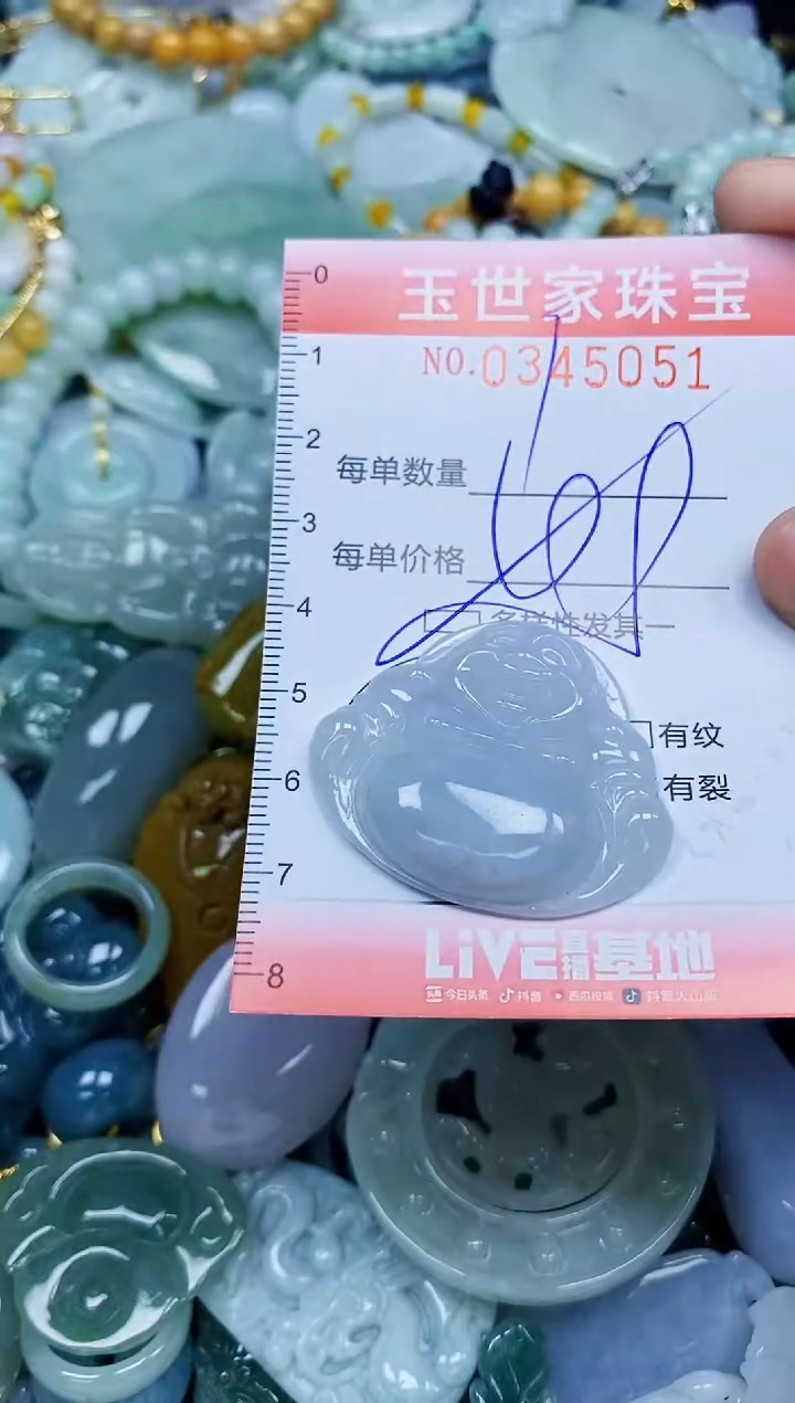颈饰未镶嵌翡翠闪购0345051多样性发其一