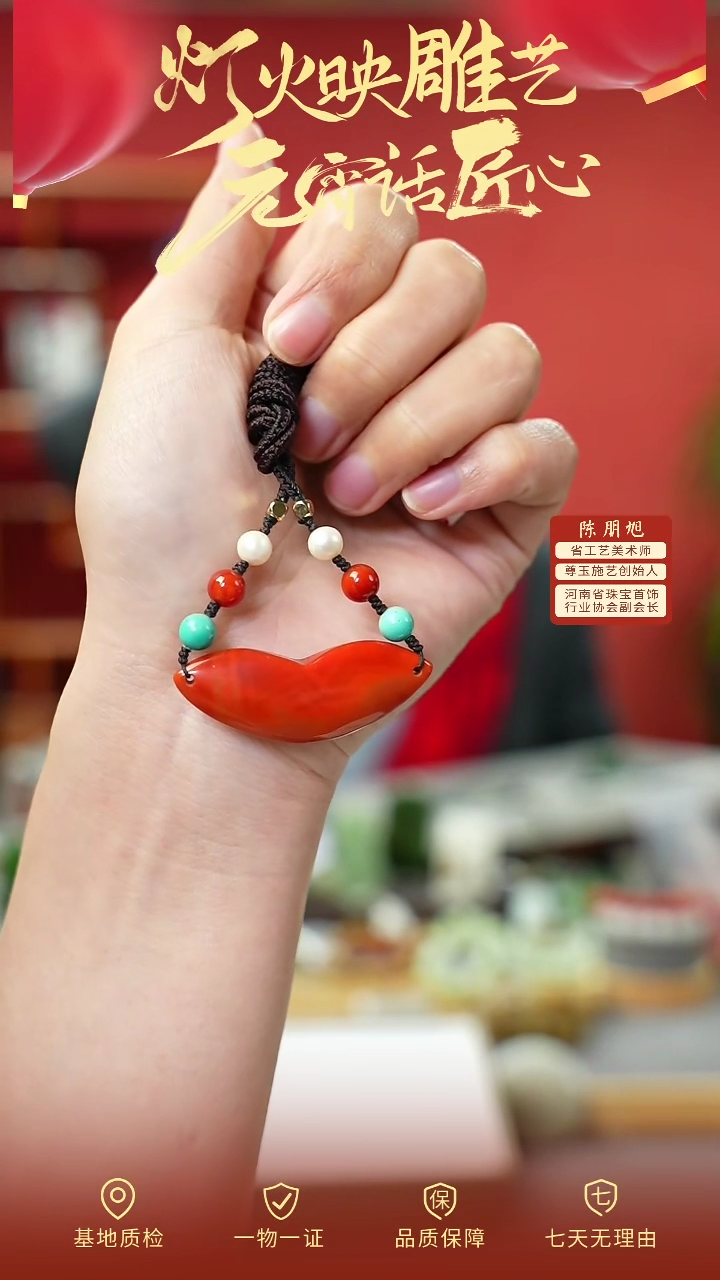 【闪购商品】南红玛瑙吊坠未镶嵌cz