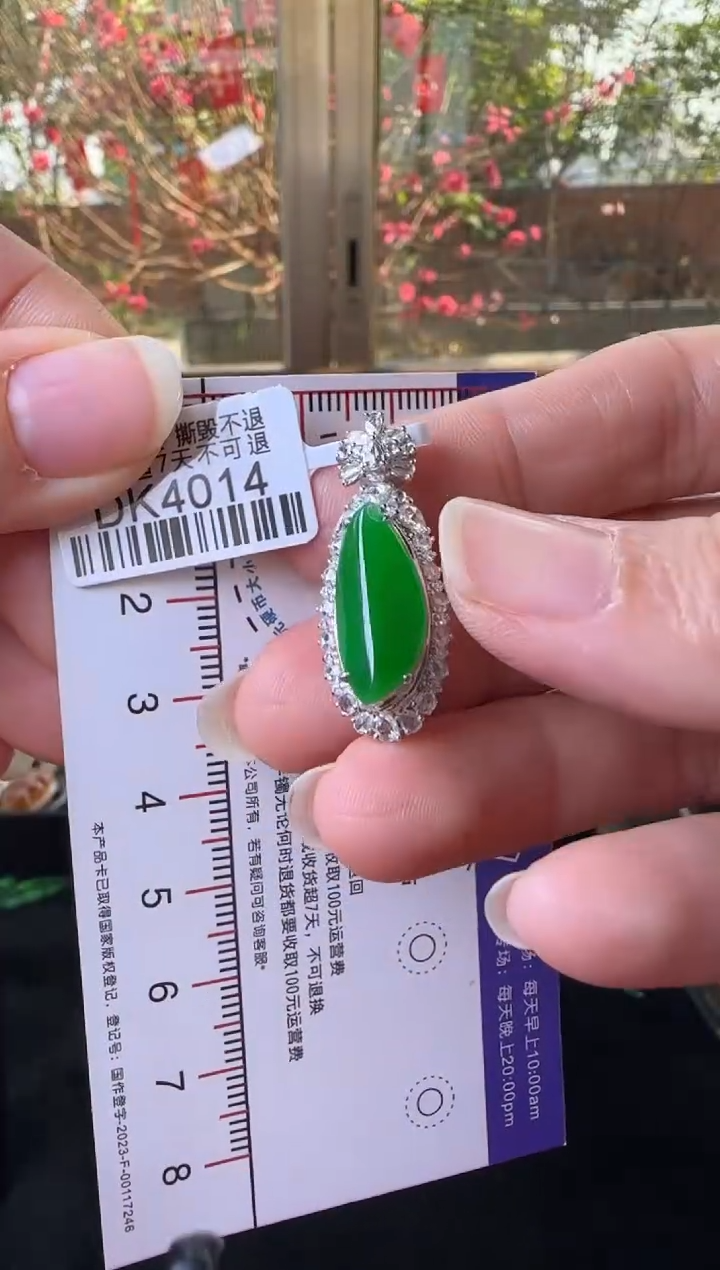 【闪购商品】翡翠颈饰18K金镶嵌DK4014冰绿福瓜