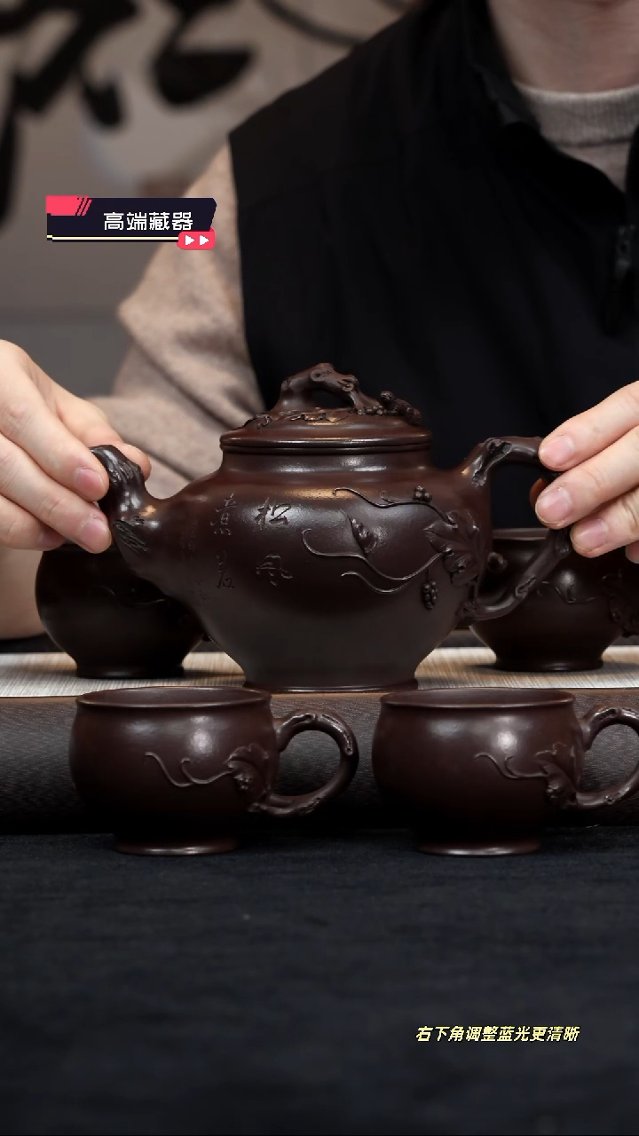 【闪购商品】紫砂茶壶【k043】松鼠葡萄套组