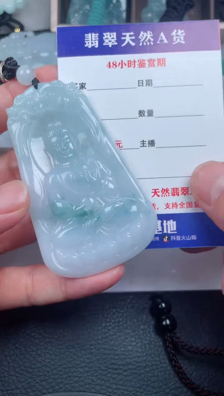 翡翠未镶嵌颈饰