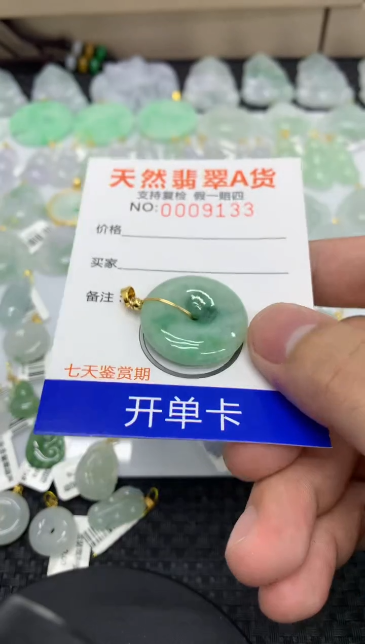 【闪购商品】翡翠颈饰未镶嵌11111111111