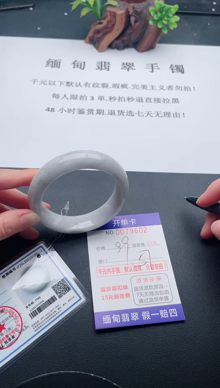 【闪购商品】翡翠手镯未镶嵌02天然翡翠A货