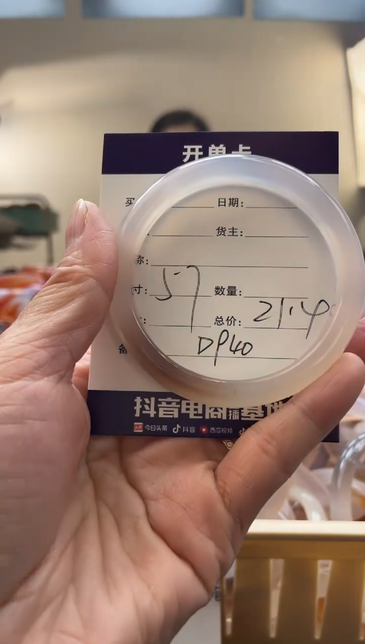 【闪购商品】玛瑙/玉髓手镯未镶嵌D940