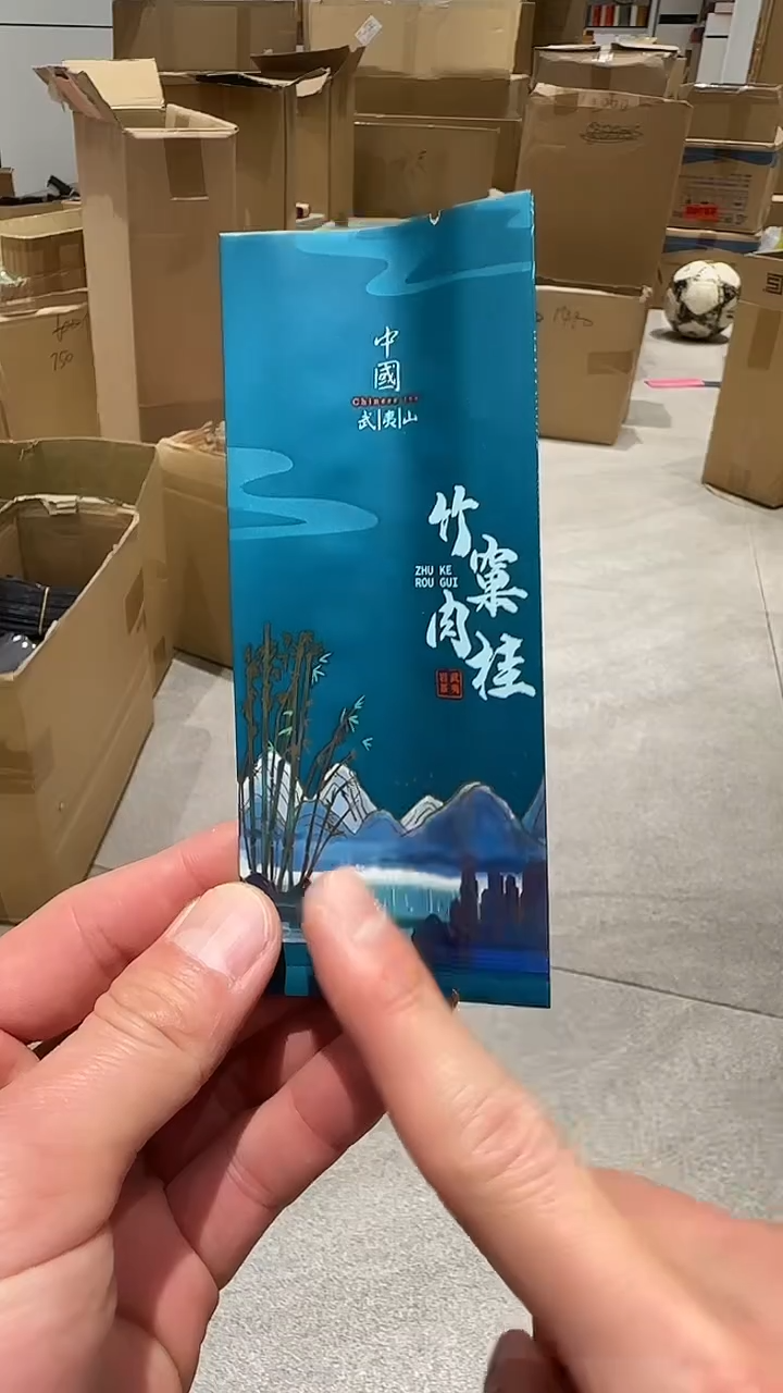 12丝泡袋13.5x5.5x2.5竹窠肉桂850个