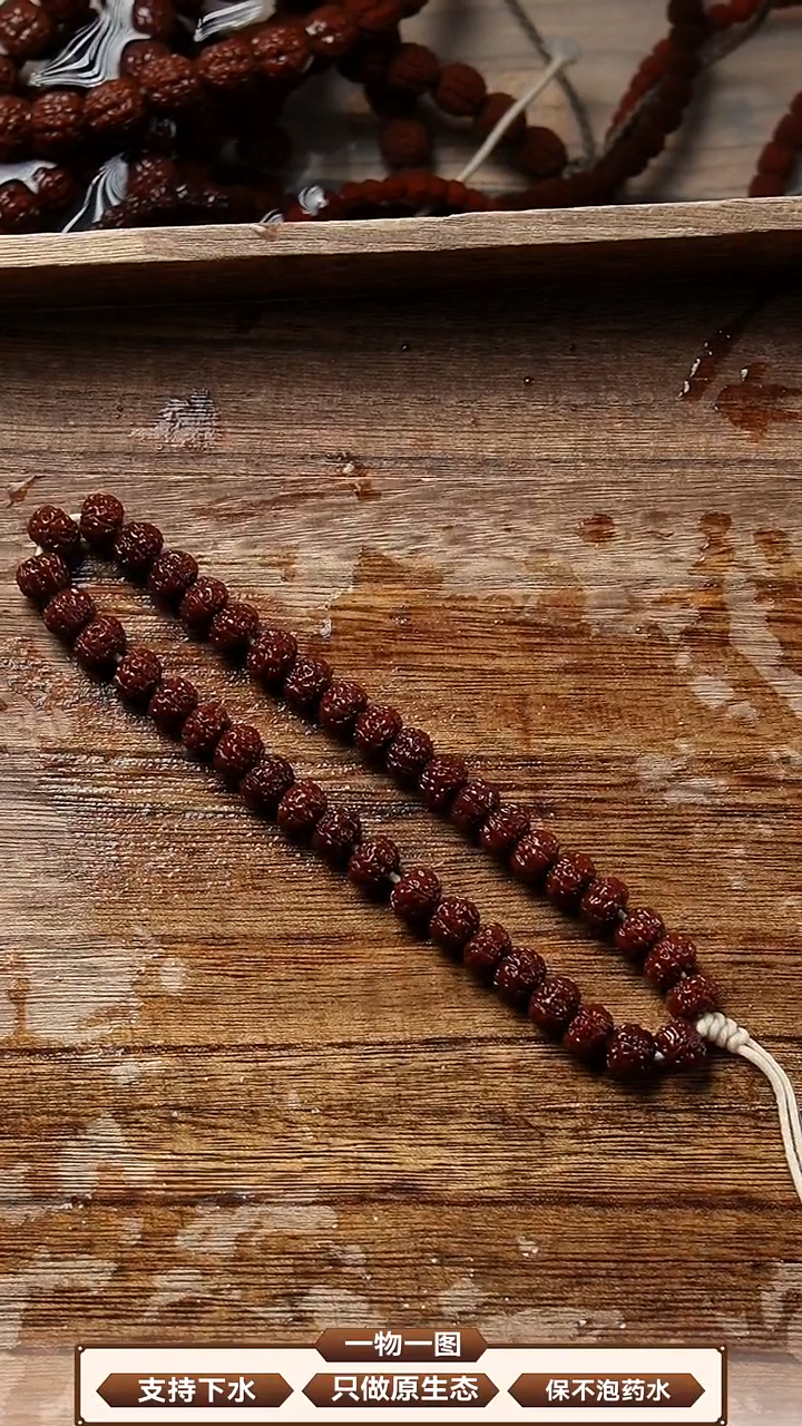 【闪购商品】金刚菩提吊坠原桩平细手持