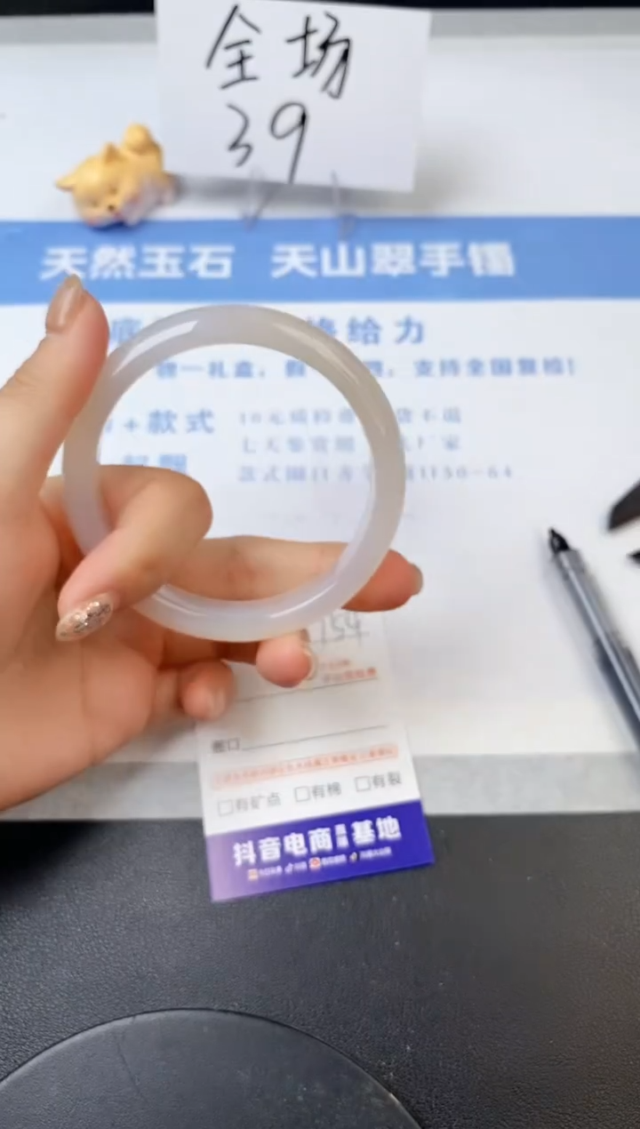 【闪购商品】石英质玉手镯未镶嵌s154-X-53.5