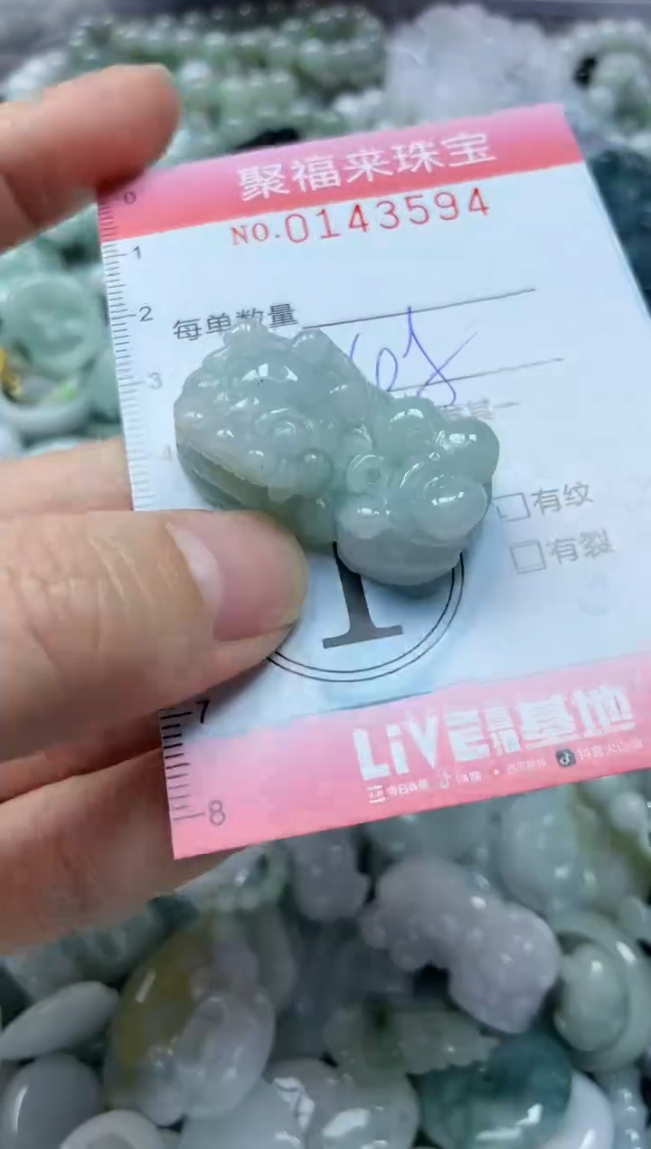 【闪购商品】翡翠未镶嵌颈饰闪购0143594