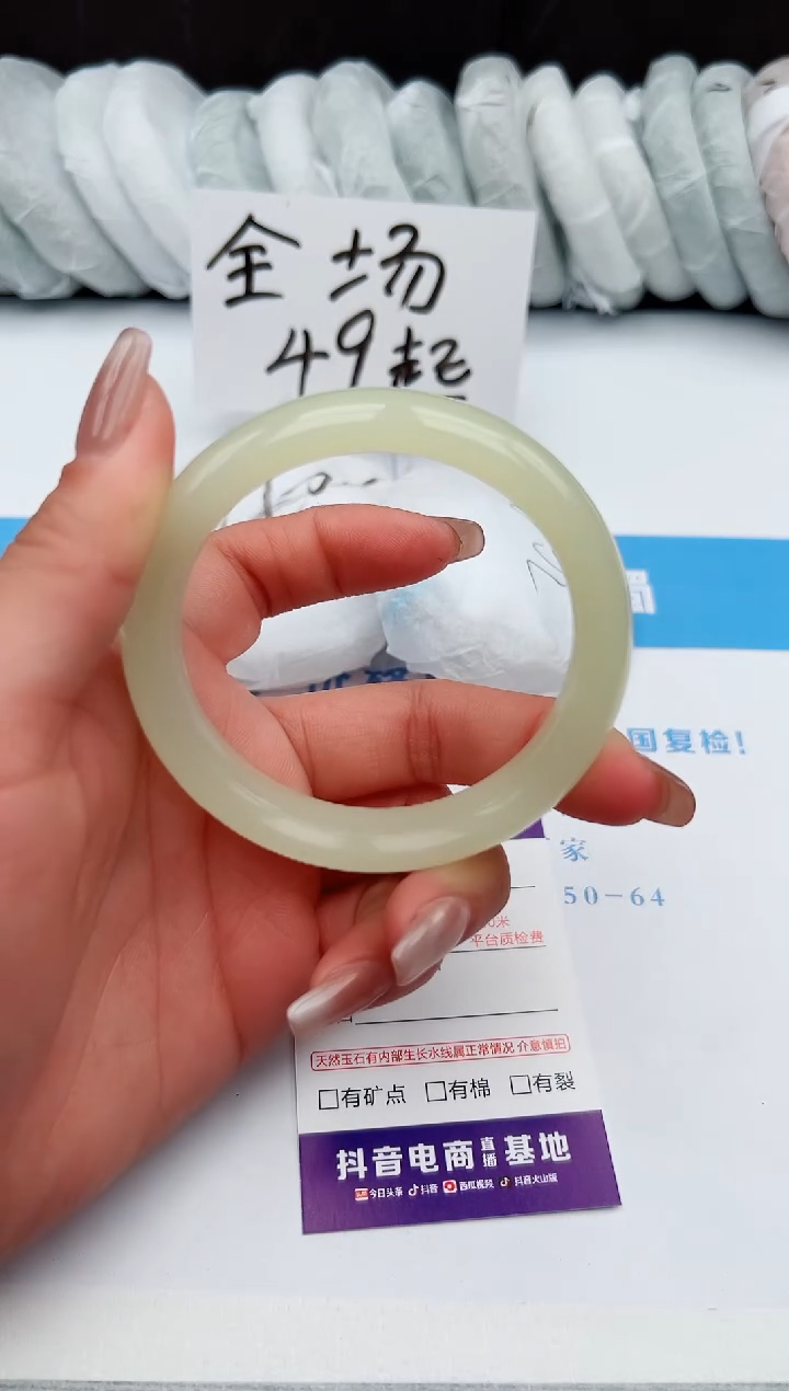 【闪购商品】石英质玉手镯未镶嵌z73--59-60