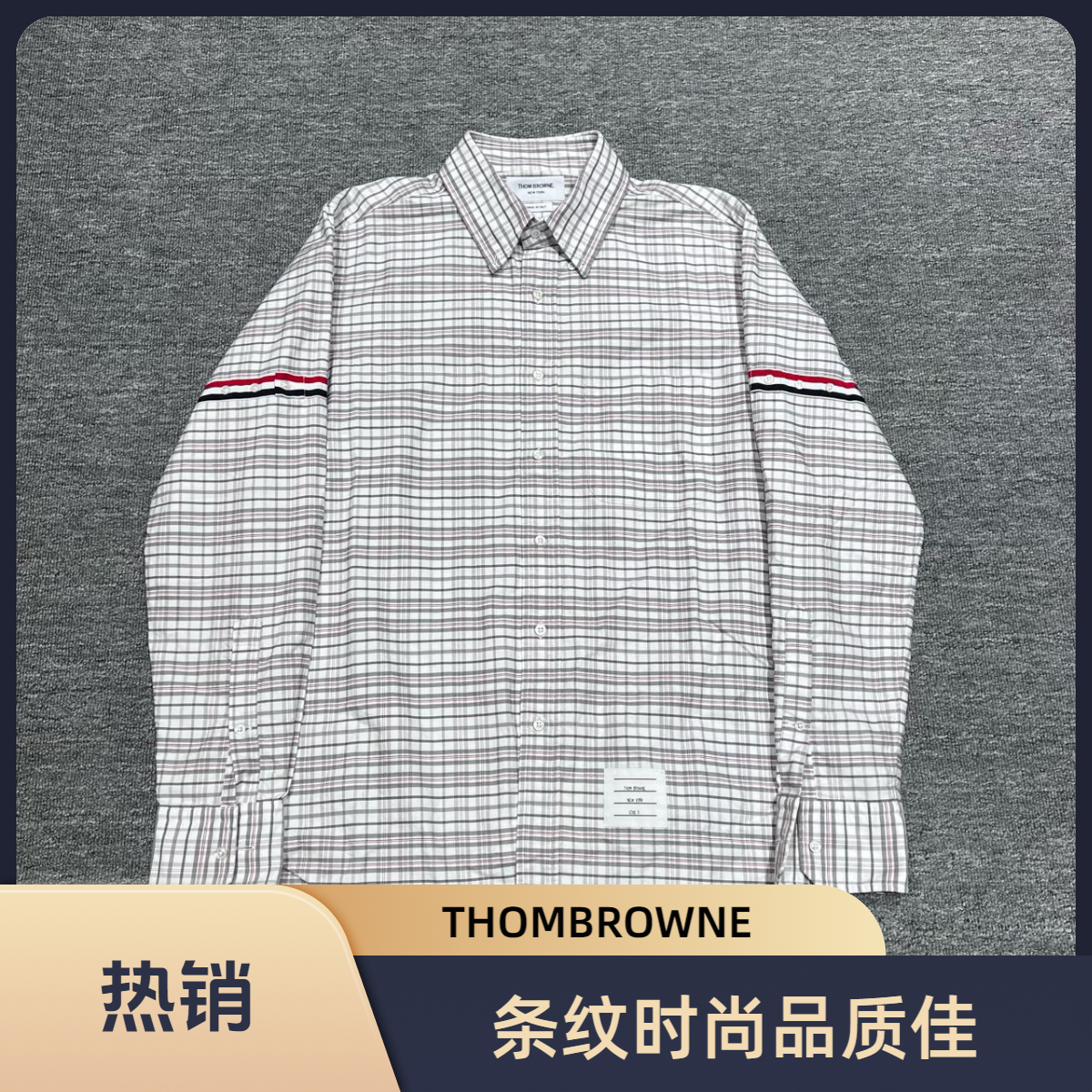 99新 THOMBROWNE 全新/Thom Browne 条纹衬衫 Straight Fit/尺码3