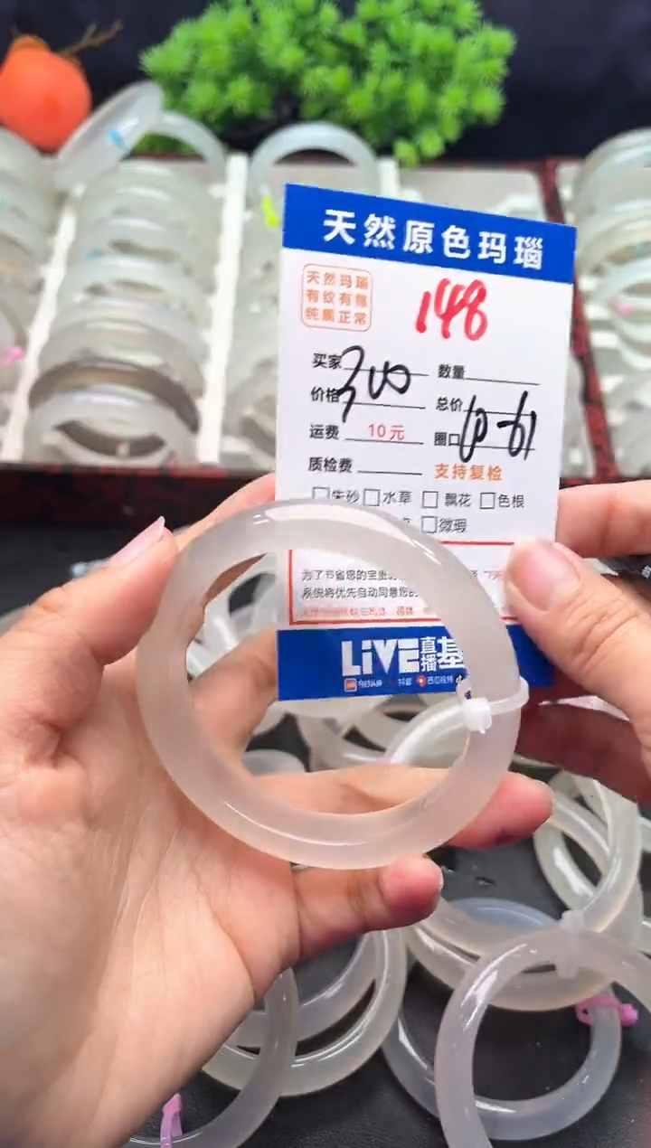 【闪购商品】玛瑙/玉髓手镯未镶嵌148