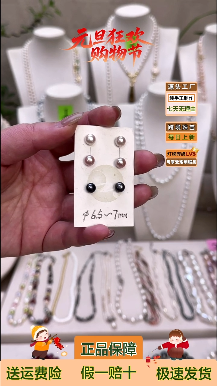 银S925镶嵌耳饰淡水珍珠6.5-7强光淡水珍珠耳钉颜色备注默认白色