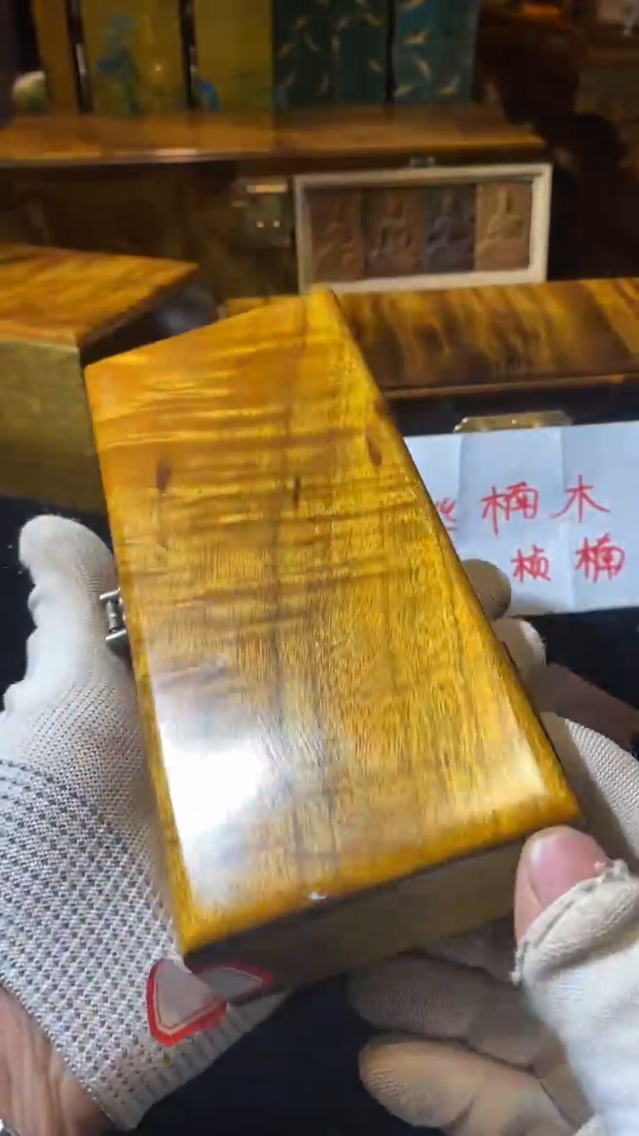 金丝楠眼镜盒（18*8）110