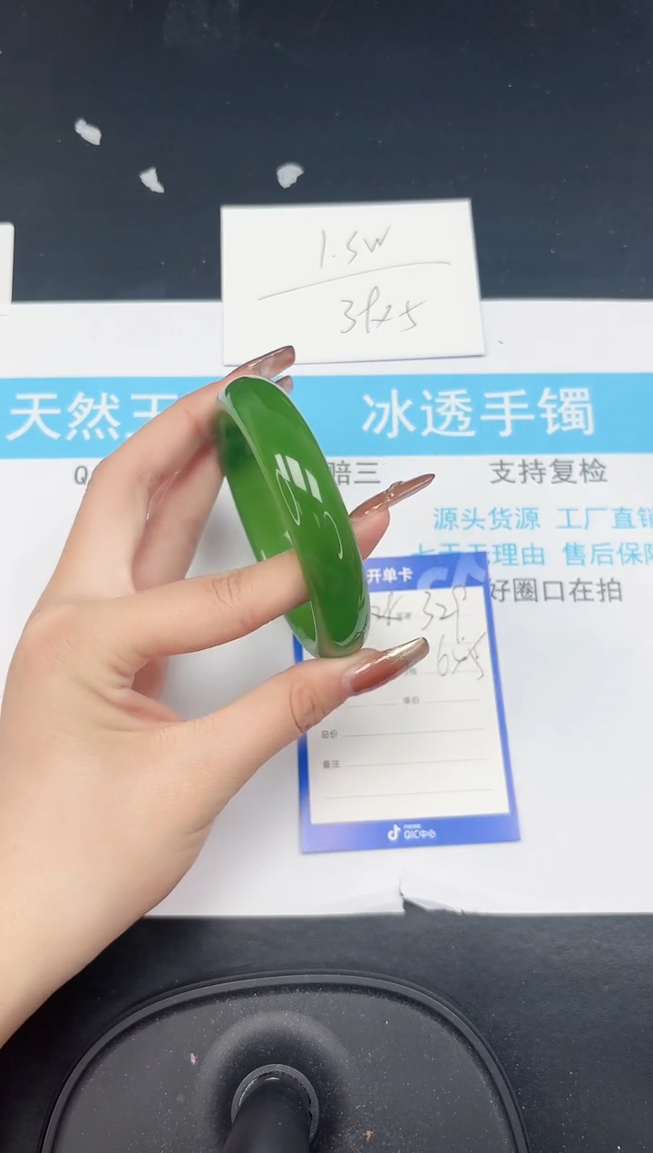 【闪购商品】石英质玉手镯未镶嵌329-63