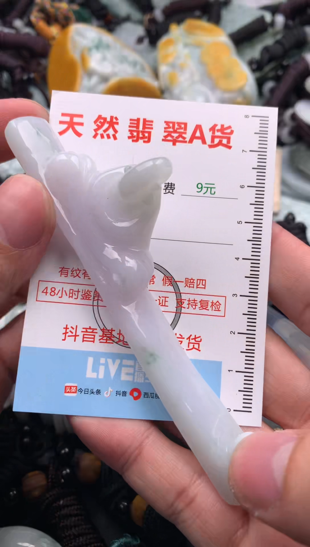 【闪购商品】翡翠吊坠(不含链)未镶嵌1
