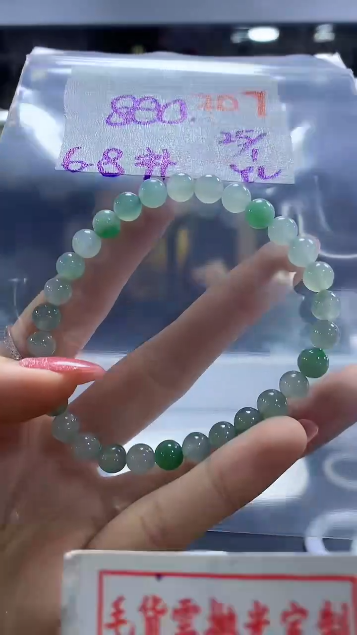 【闪购商品】定制翡翠未镶嵌毛货需精细抛光207多样性发1件800元