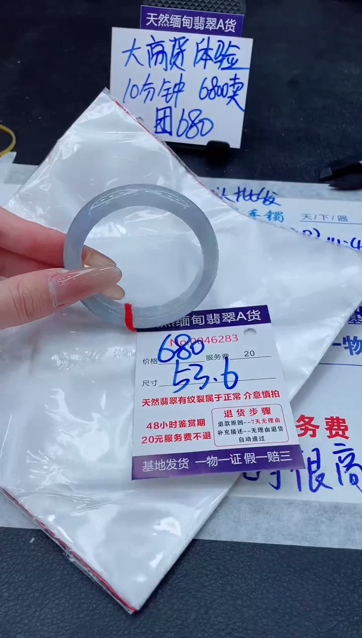 翡翠手镯未镶嵌11111111