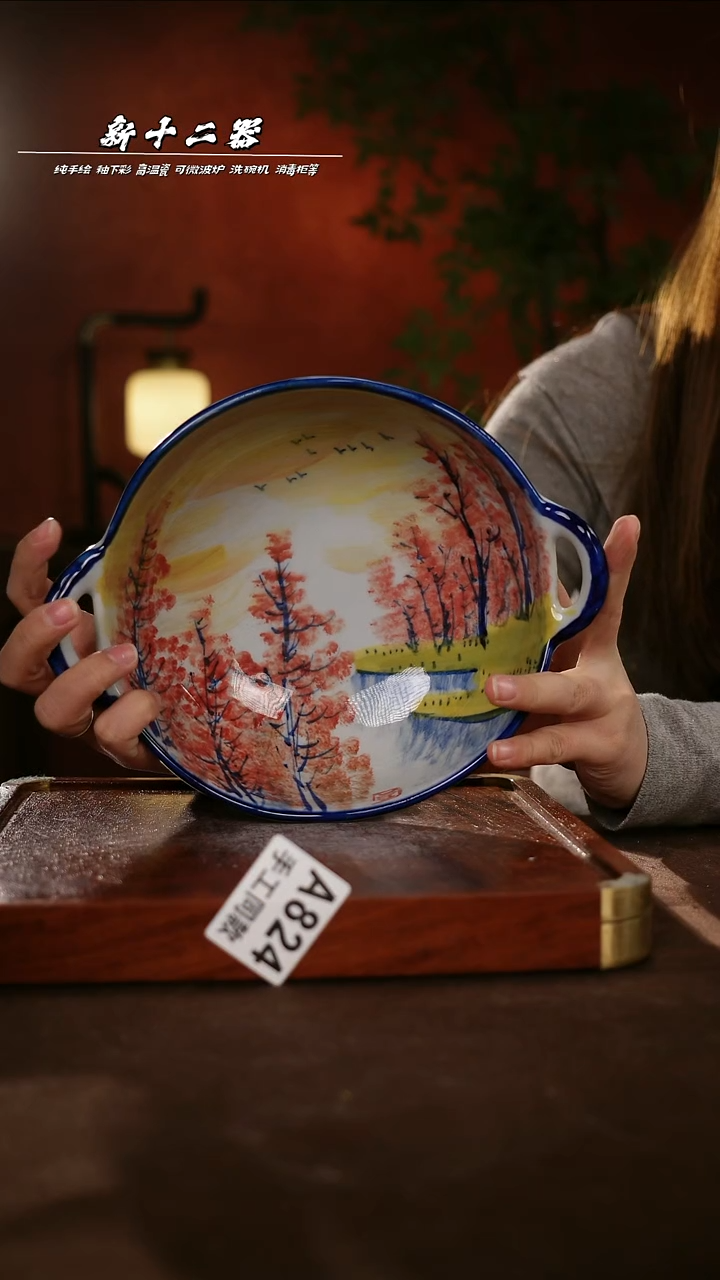 其他A824新十二器瓷器