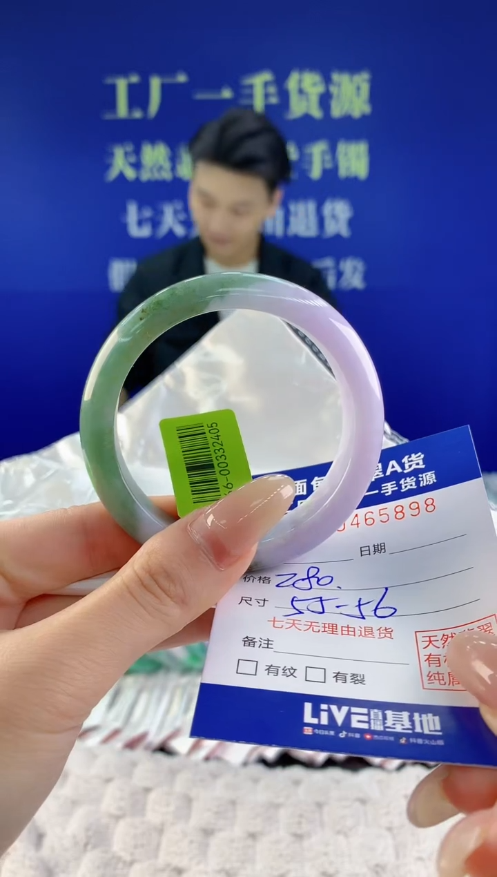 【闪购商品】翡翠手镯未镶嵌天然A货翡翠98