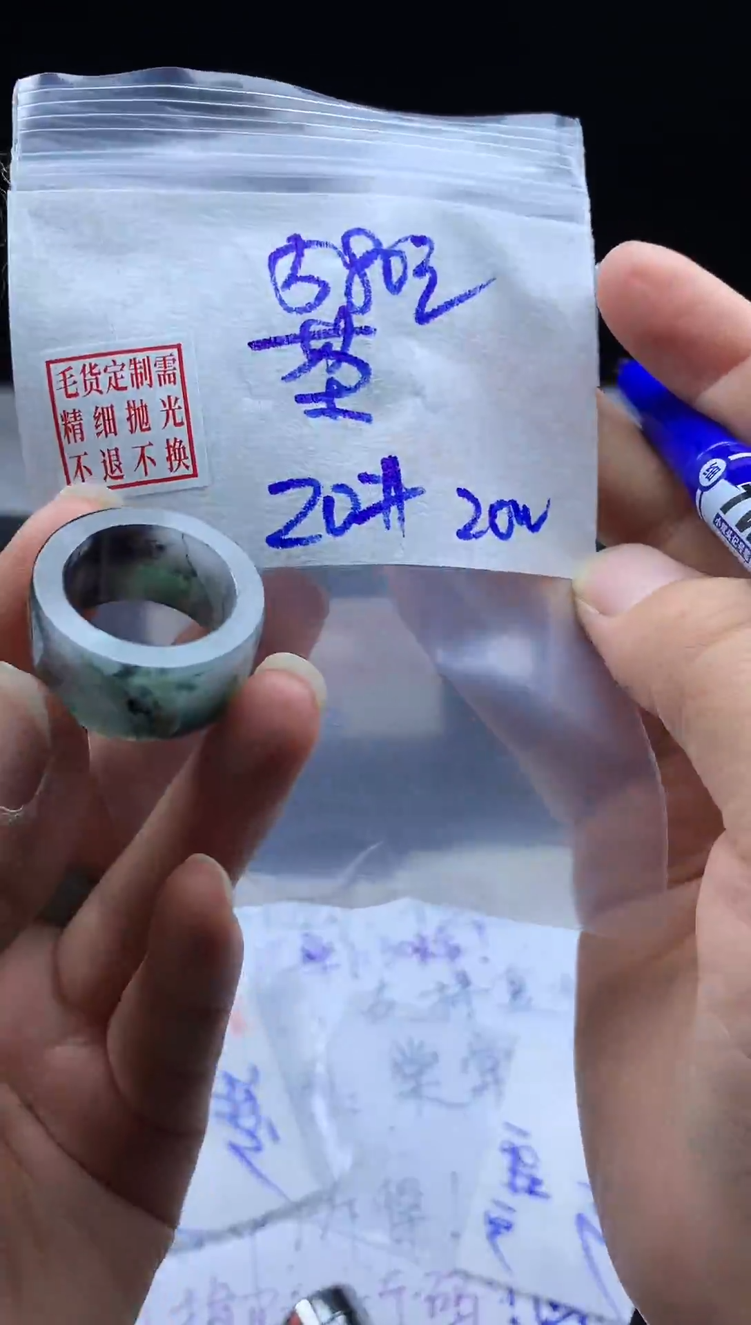 未镶嵌定制翡翠茶*语毛货需精细抛光戒圈20#580元
