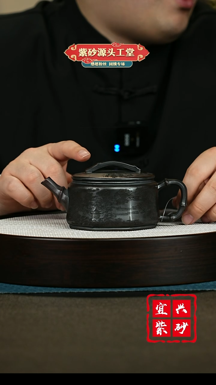 【闪购商品】紫砂茶壶紫砂茶壶