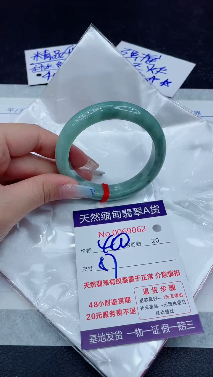 【闪购商品】翡翠手镯未镶嵌111111111111