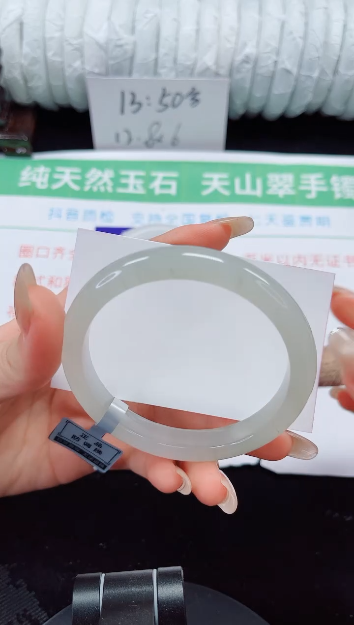 未镶嵌手镯石英质玉292-60/61