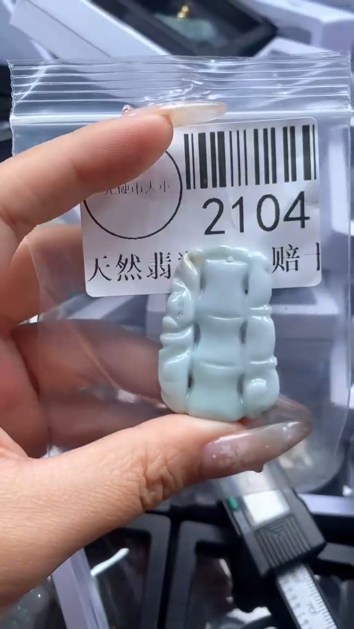 颈饰未镶嵌翡翠2104