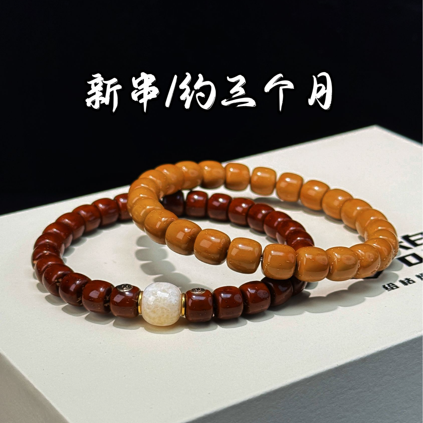 【紫金鼠实心】 毕业级紫金鼠手串