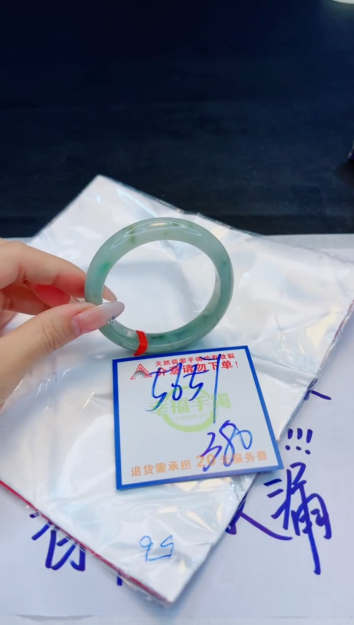 【闪购商品】翡翠手镯未镶嵌，质检证书图片色彩偏黑白