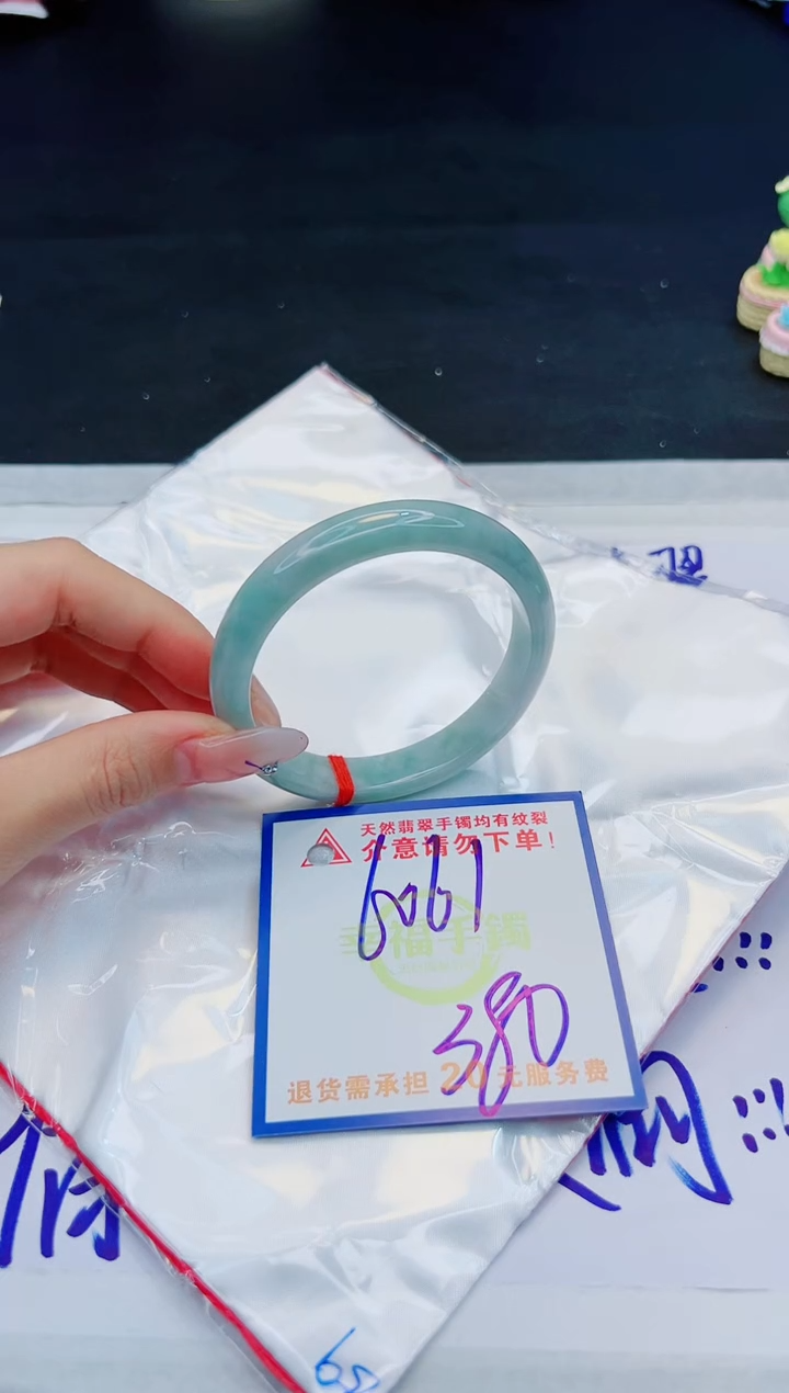 【闪购商品】翡翠手镯未镶嵌，质检证书图片色彩偏黑白