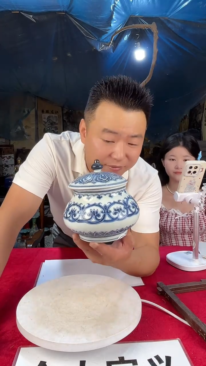 摆件C427青花龙纹斗笠杯