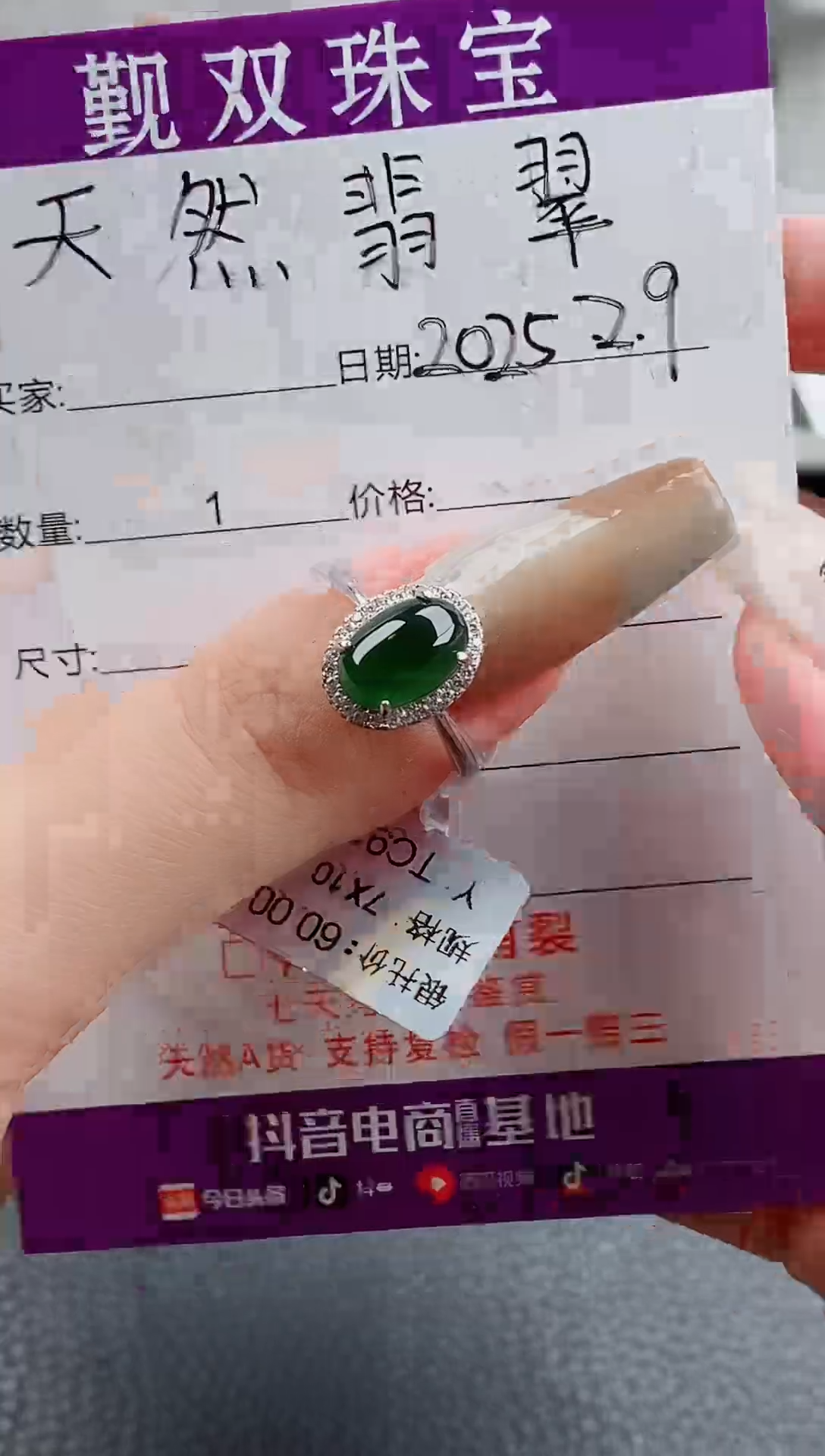 【闪购商品】翡翠戒指银S925镶嵌戒指480