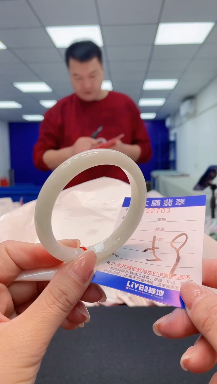 【闪购商品】翡翠手镯未镶嵌00            