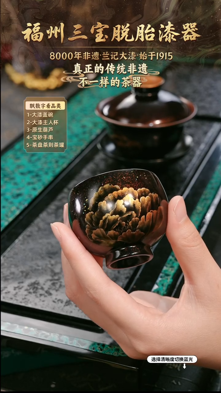 兰记手工漆器-一物一拍 以商品图片为主