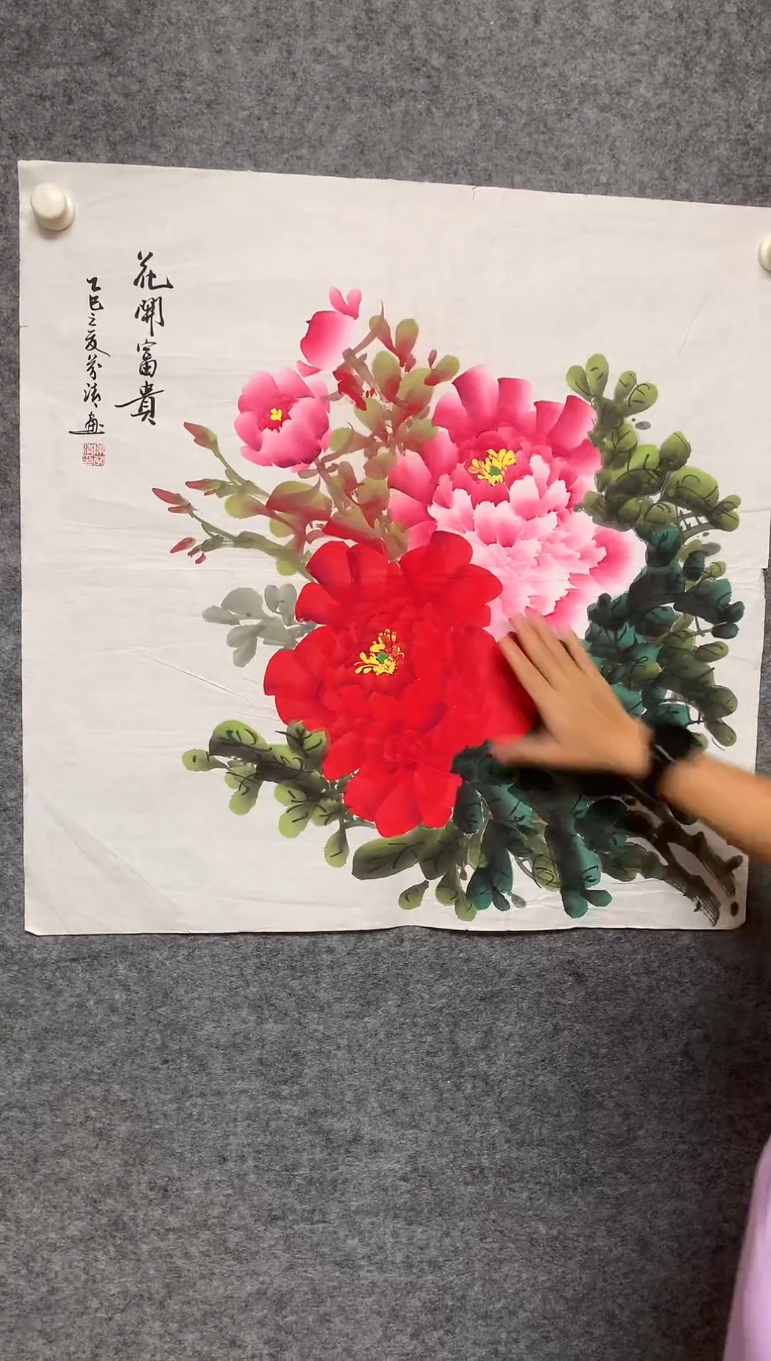 竖款花开富贵尺寸68*68